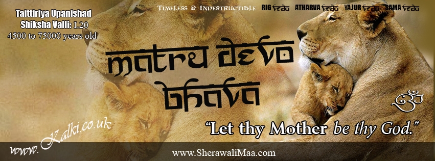 K_fbcovers_MatruDevoBhava_005.jpg