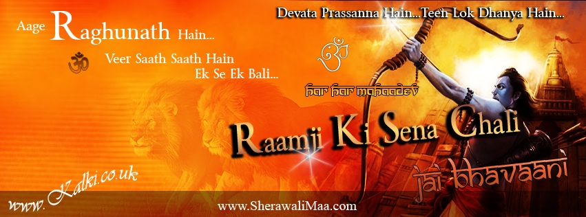 K_fbcovers_Raamji_Ki_Sena_Chali_001.jpg