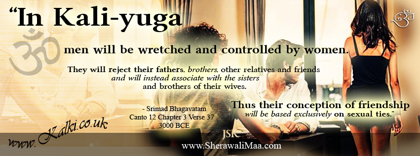 K_fbcovers_Srimad_Bhagavatam_Cant12_C3 _V37_0017.jpg