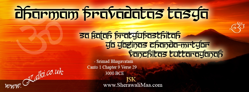 K_fbcovers_Srimad_Bhagavatam_Cant1_C9 _V29_0085a.jpg